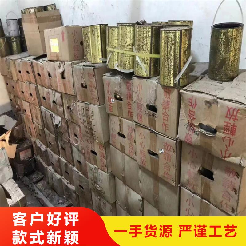 【回收聚醚多元醇回收溶剂源头厂商】