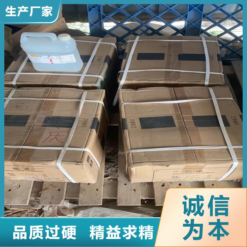 【回收聚醚多元醇回收树脂设计制造销售服务一体】