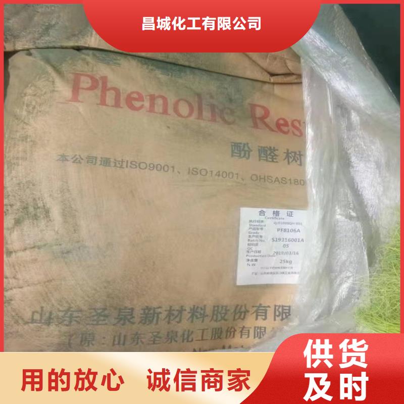 猇亭回收阿斯巴甜厂家