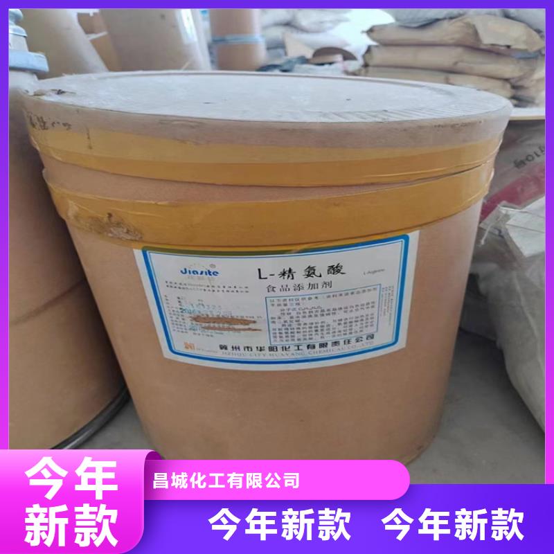 猇亭回收阿斯巴甜厂家
