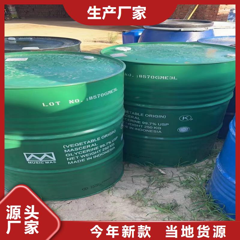 回收纤维素回收溶剂价格低