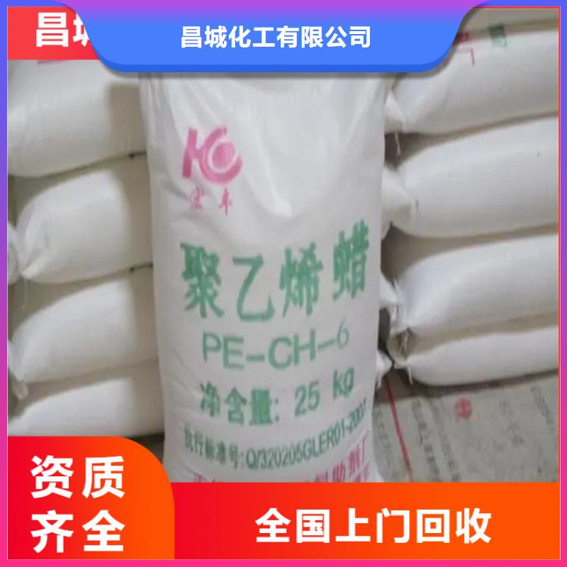 猇亭回收阿斯巴甜厂家