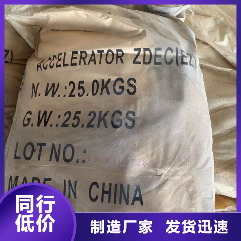 回收纤维素回收溶剂价格低