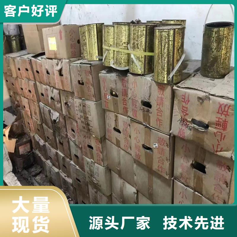 回收纤维素-色精回收真诚合作