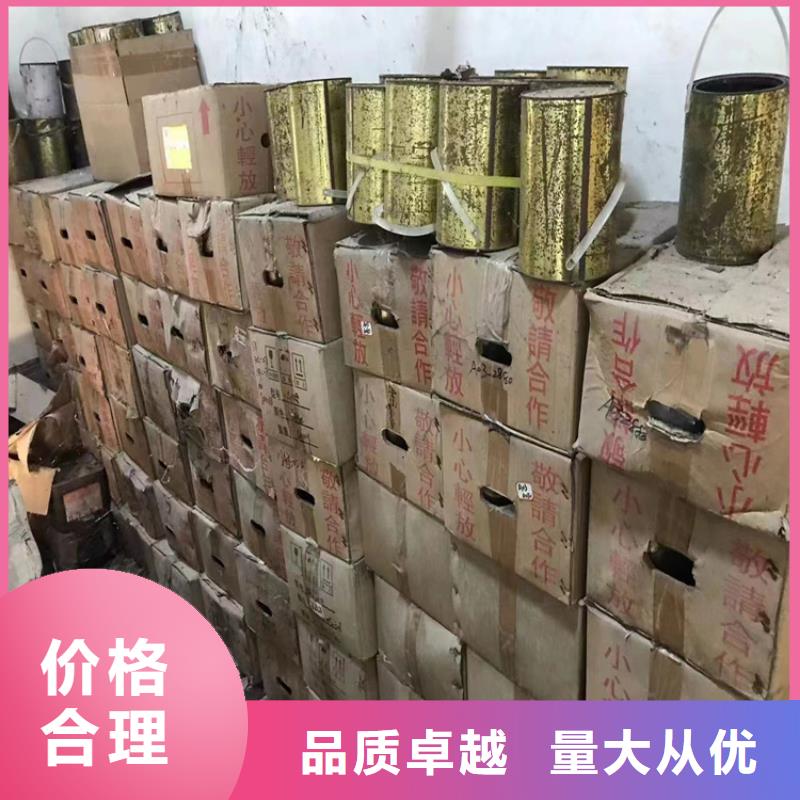 回收纤维素回收溶剂价格低