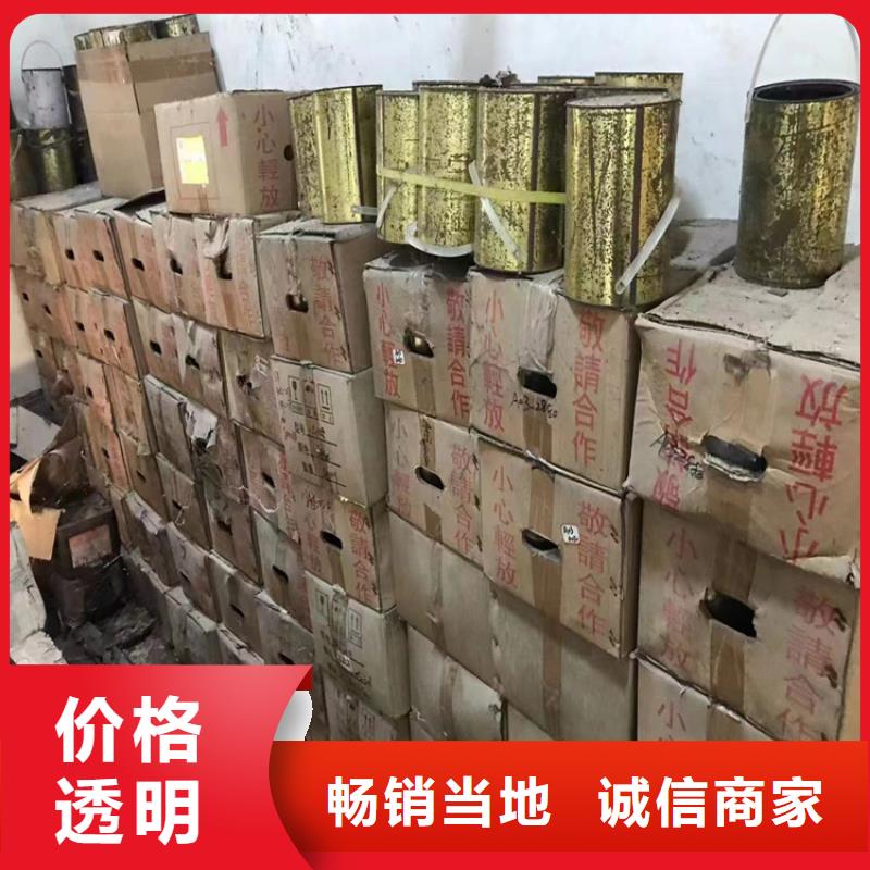 回收纤维素化工原料回收大量现货供应
