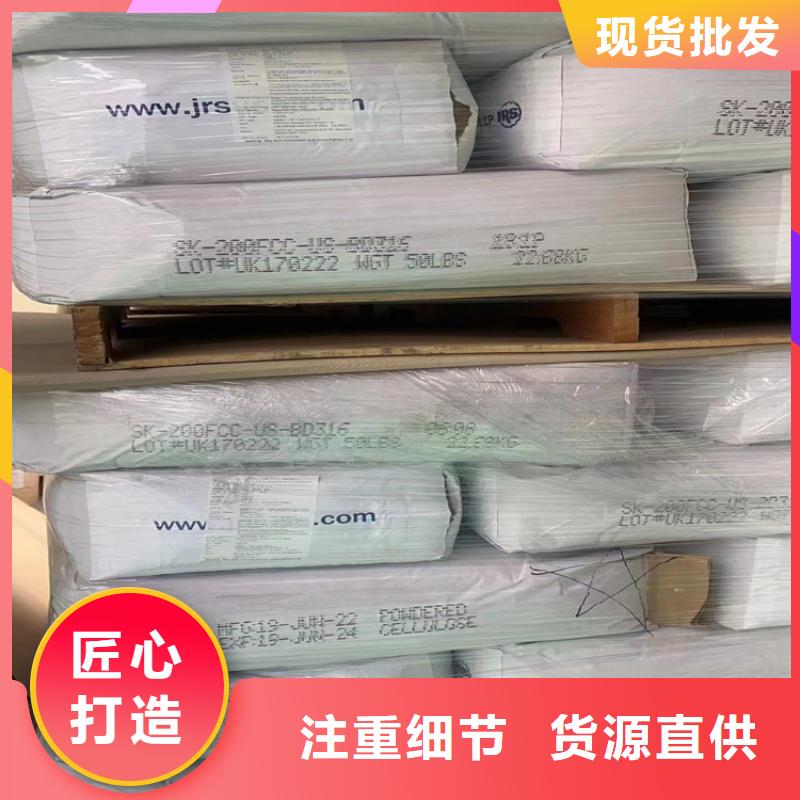 回收纤维素回收松香欢迎来电咨询