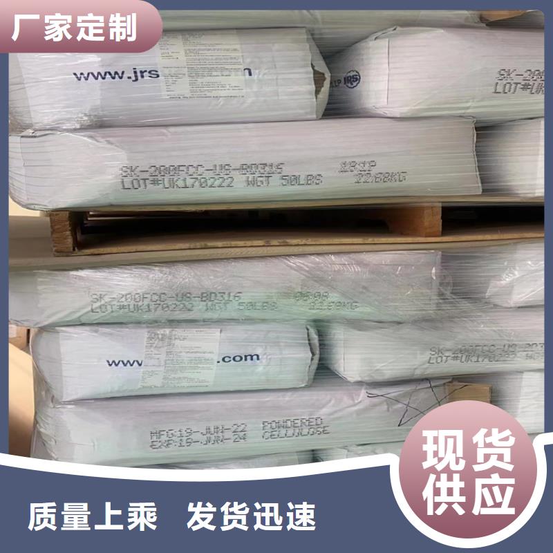 回收纤维素回收溶剂价格低