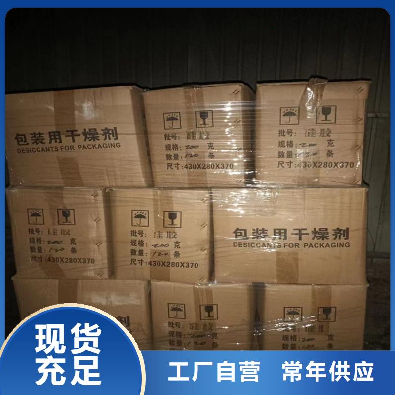 回收纤维素-色精回收真诚合作