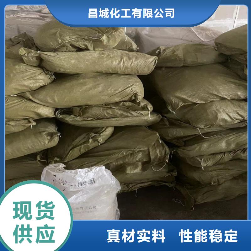 回收纤维素-色精回收真诚合作
