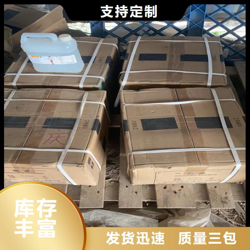 回收纤维素回收溶剂价格低