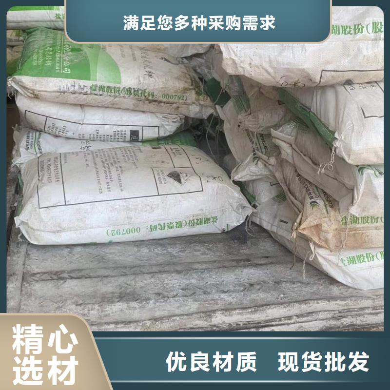 回收水性乳液公司