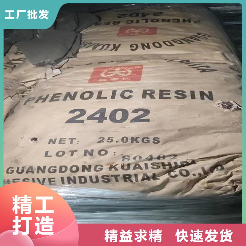 回收水性乳液回收树脂供货及时