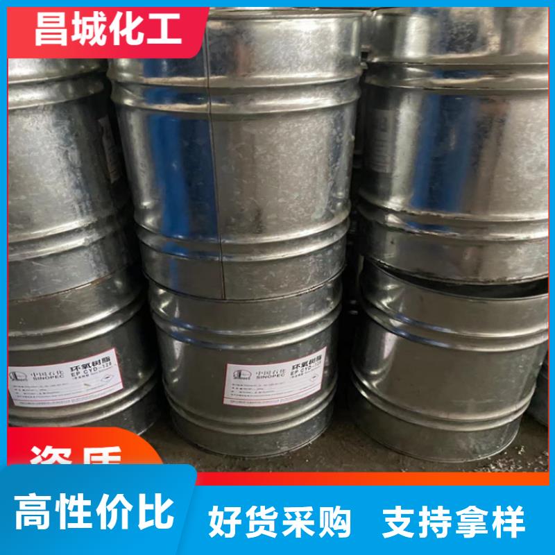 回收水性乳液公司