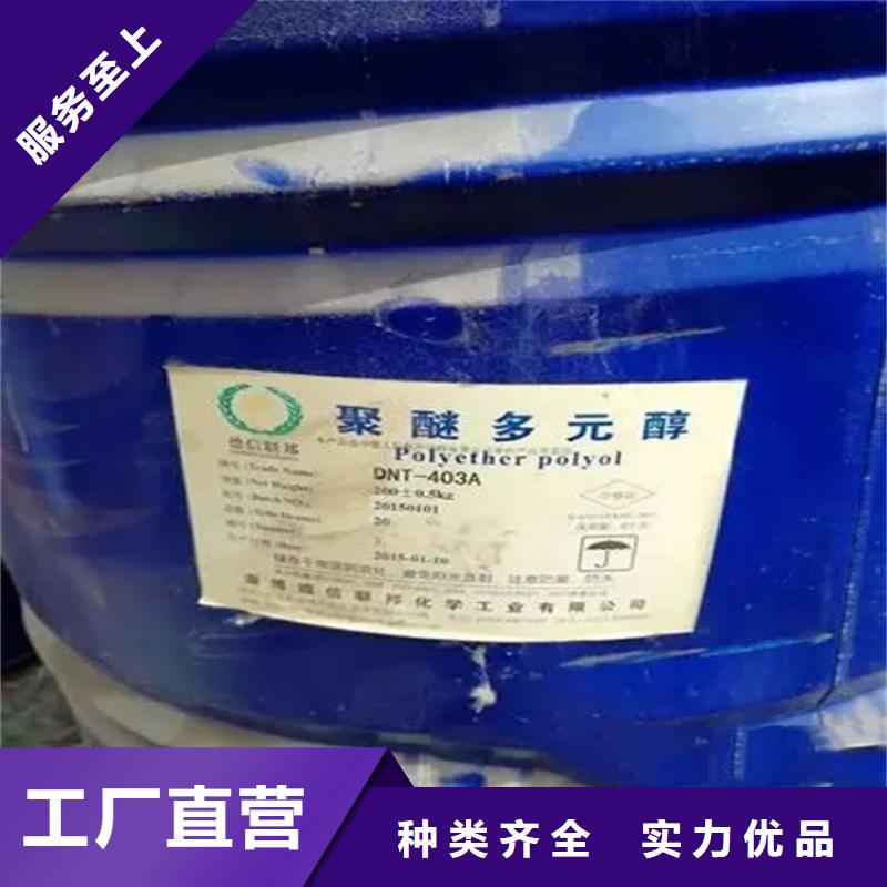 回收水性乳液回收树脂供货及时