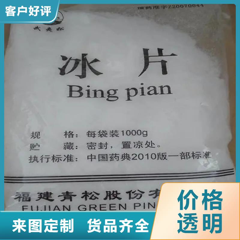 回收水性乳液公司