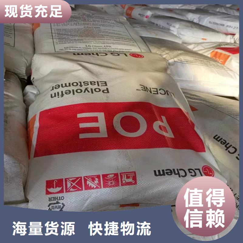 回收水性乳液回收氧化锆珠专业供货品质管控