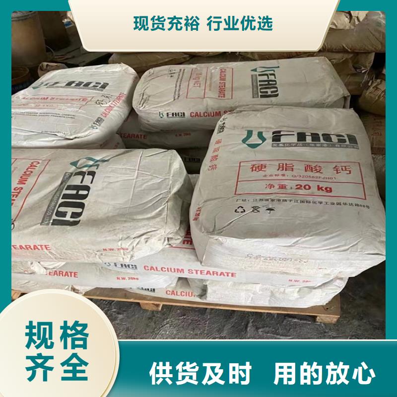 回收水性乳液,树脂回收价格实在