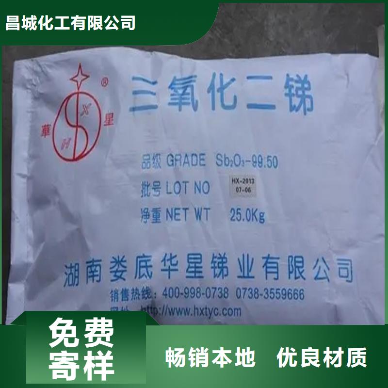 【回收硫酸亚锡回收硅油让客户买的放心】
