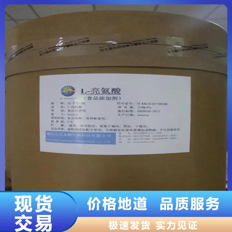 回收硫酸亚锡回收铂金水放心选购
