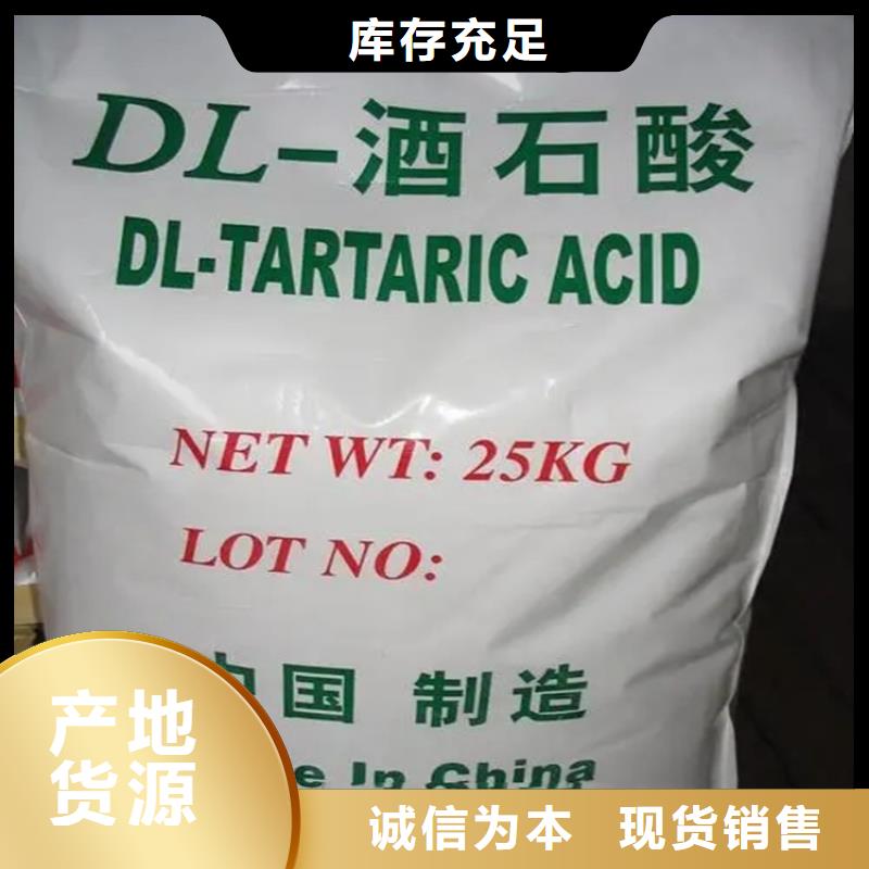 回收硫酸亚锡回收铂金水放心选购