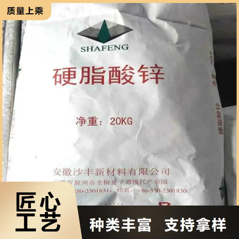 【回收硫酸亚锡】上门回收联苯胺黄G实拍品质保障