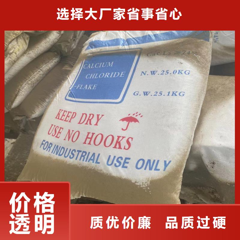 回收硫酸亚锡油漆回收满足多种行业需求