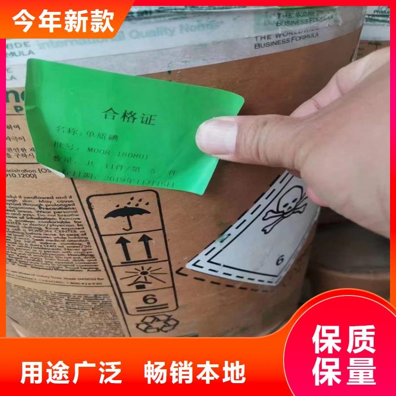  回收硫酸亚锡现货快速采购