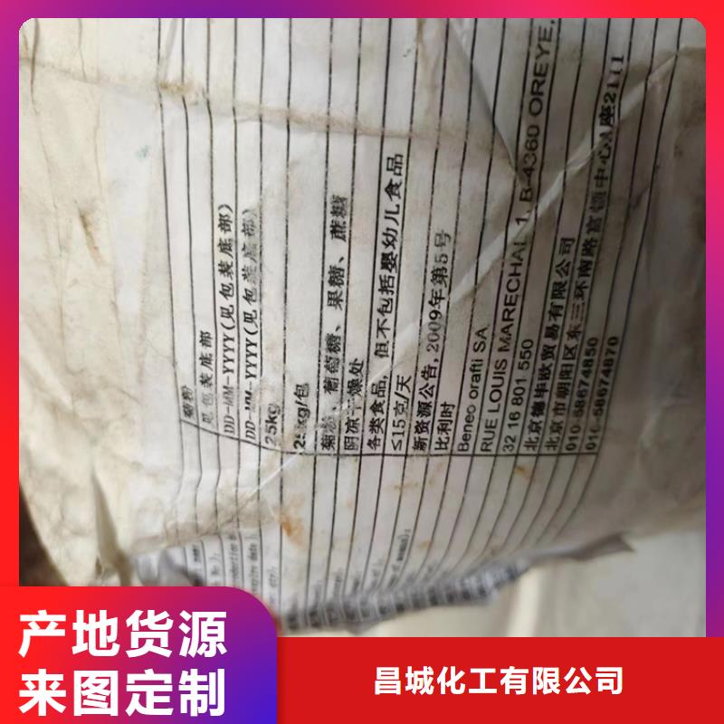 回收硫酸亚锡回收聚醚多元醇厂家实力雄厚