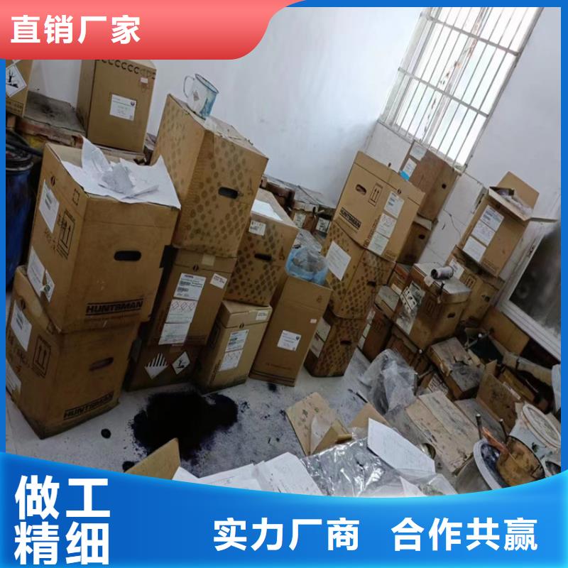 【回收食品添加剂】回收钯炭催化剂实体诚信厂家