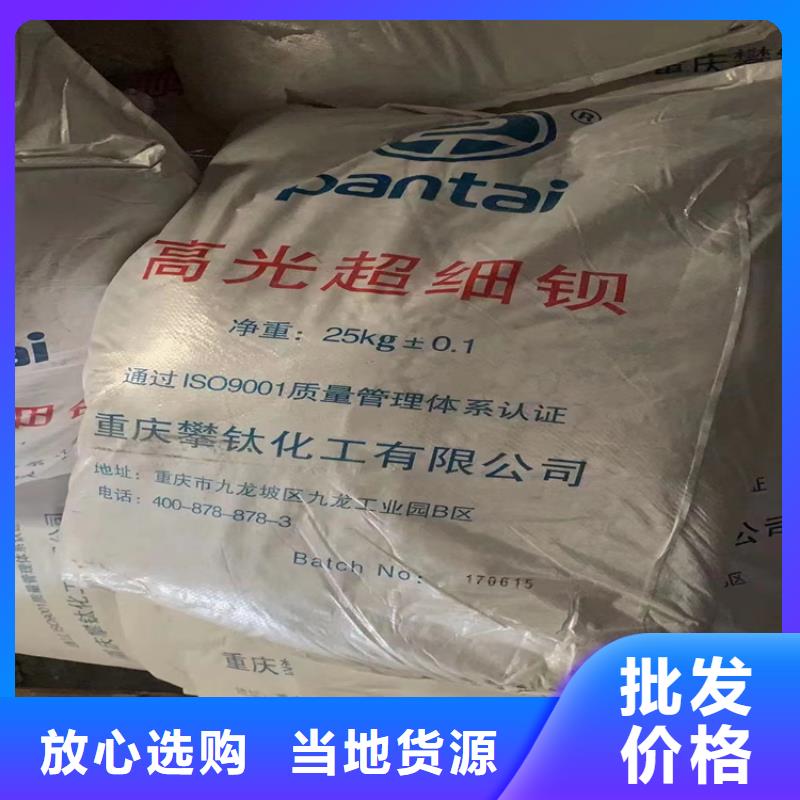 【回收食品添加剂】回收钯炭催化剂实体诚信厂家