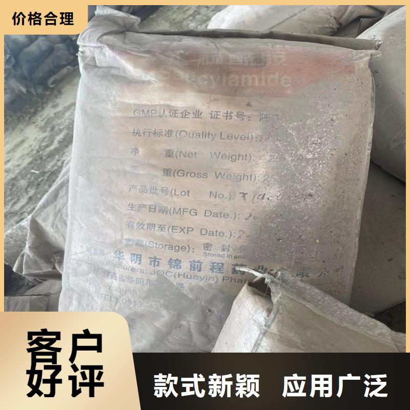 回收食品添加剂,回收涮罐水源厂直销