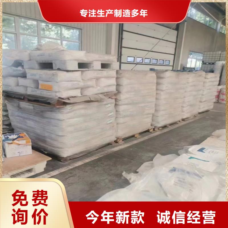回收食品添加剂【树脂回收】价格实惠工厂直供