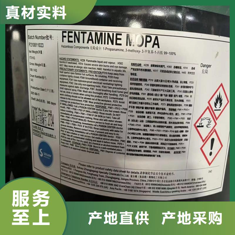 回收食品添加剂回收树脂支持加工定制