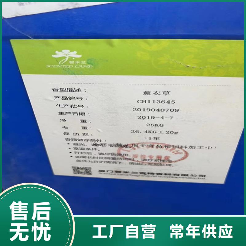 回收食品添加剂回收树脂支持加工定制