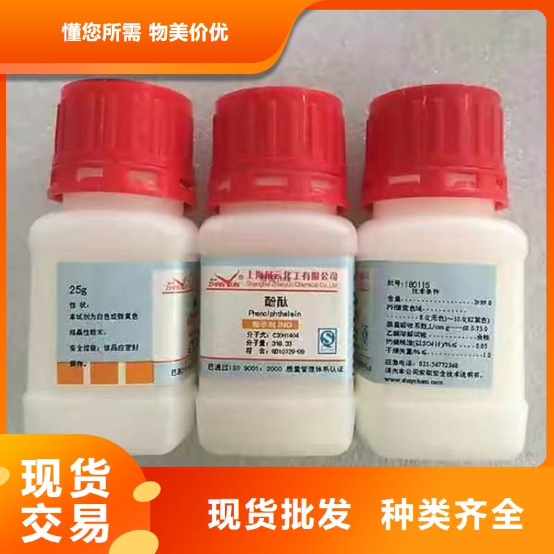回收食品添加剂-回收橡胶促进剂购买的是放心