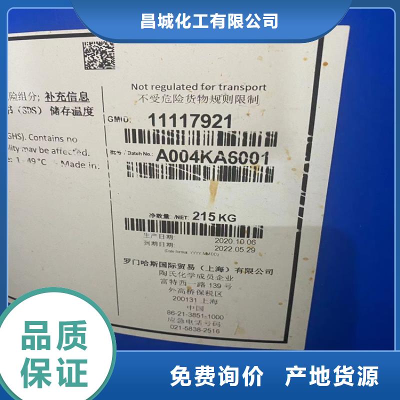 回收食品添加剂【树脂回收】价格实惠工厂直供