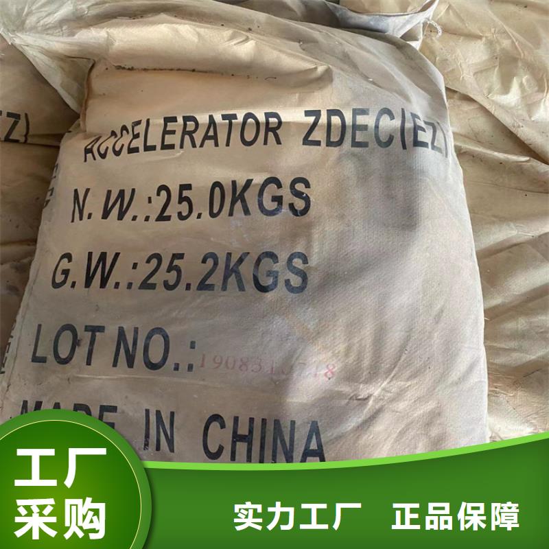 回收食品添加剂,回收涮罐水源厂直销