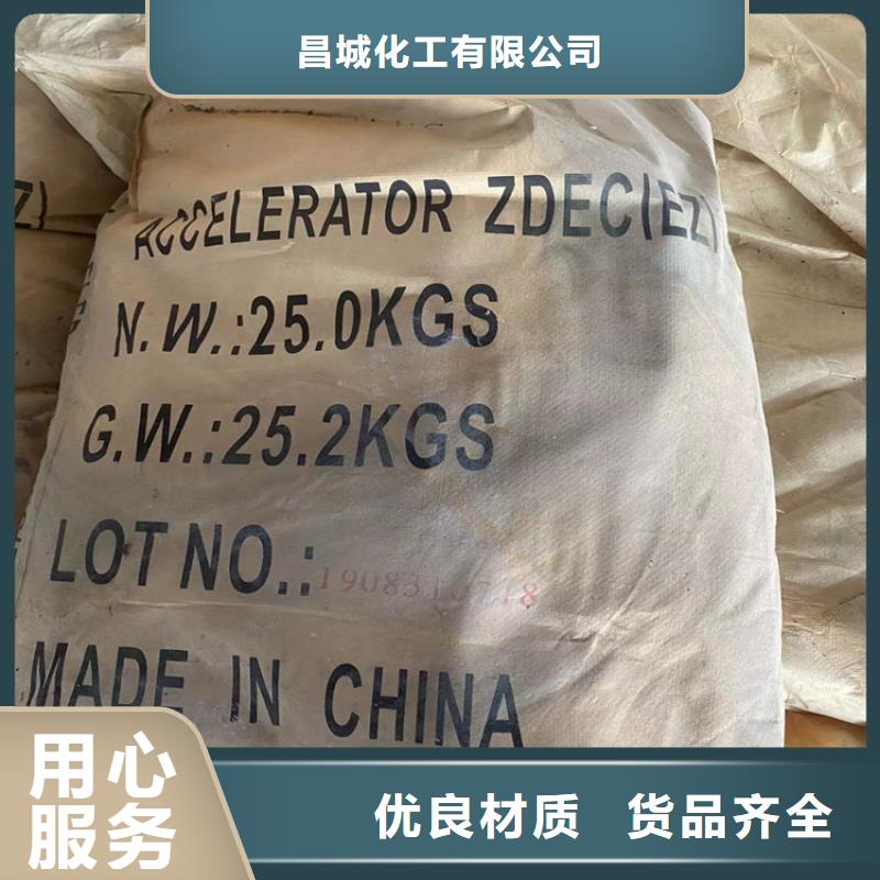 回收食品添加剂回收树脂支持加工定制