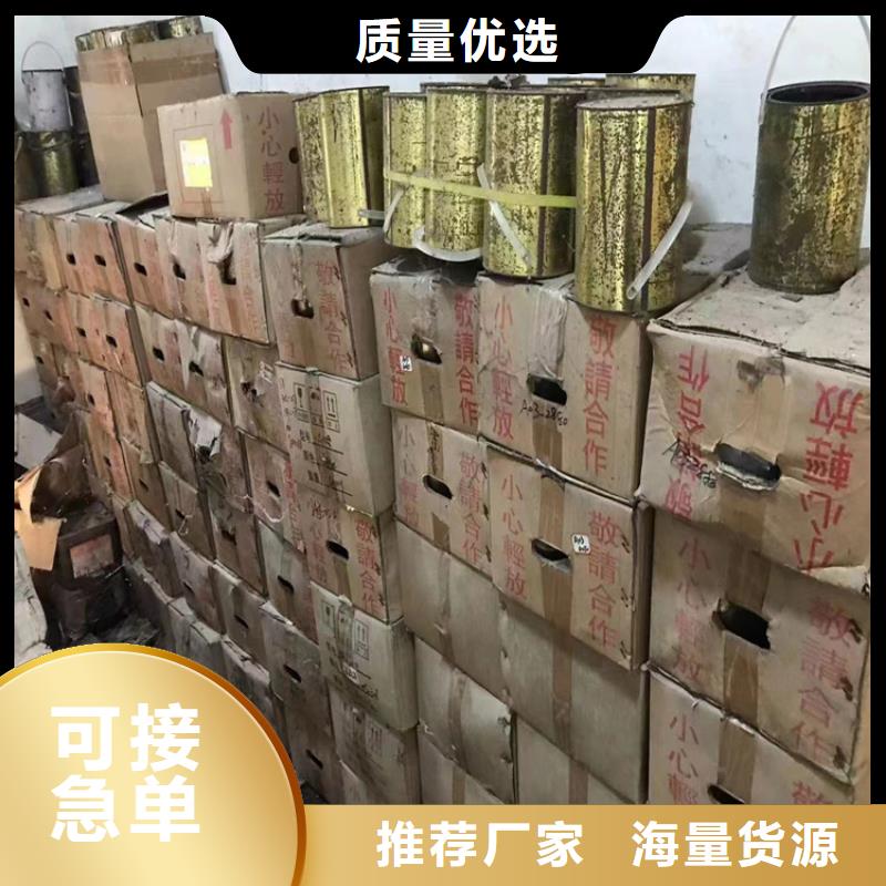 回收食品添加剂回收树脂支持加工定制