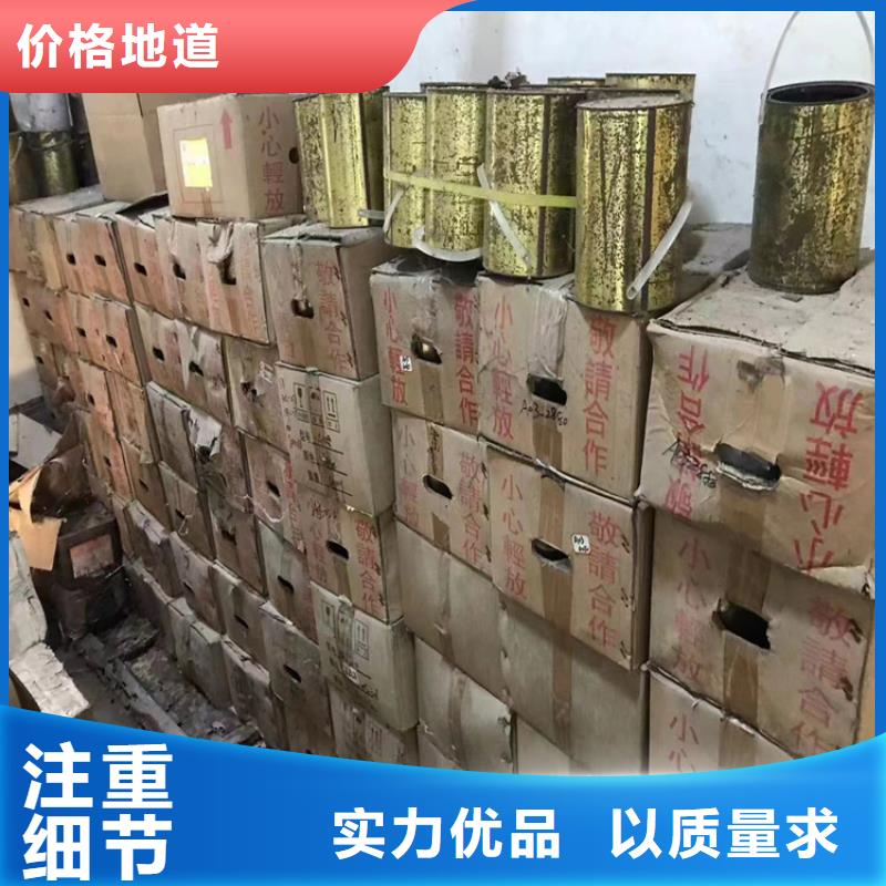 回收食品添加剂【树脂回收】价格实惠工厂直供