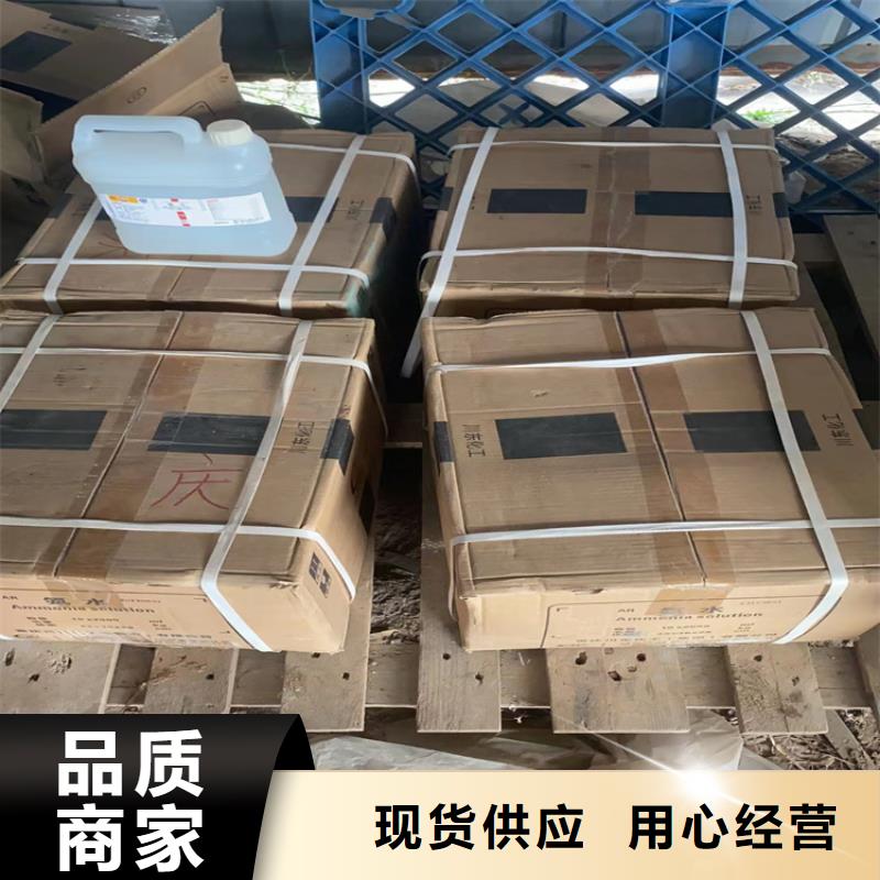 回收食品添加剂回收树脂支持加工定制