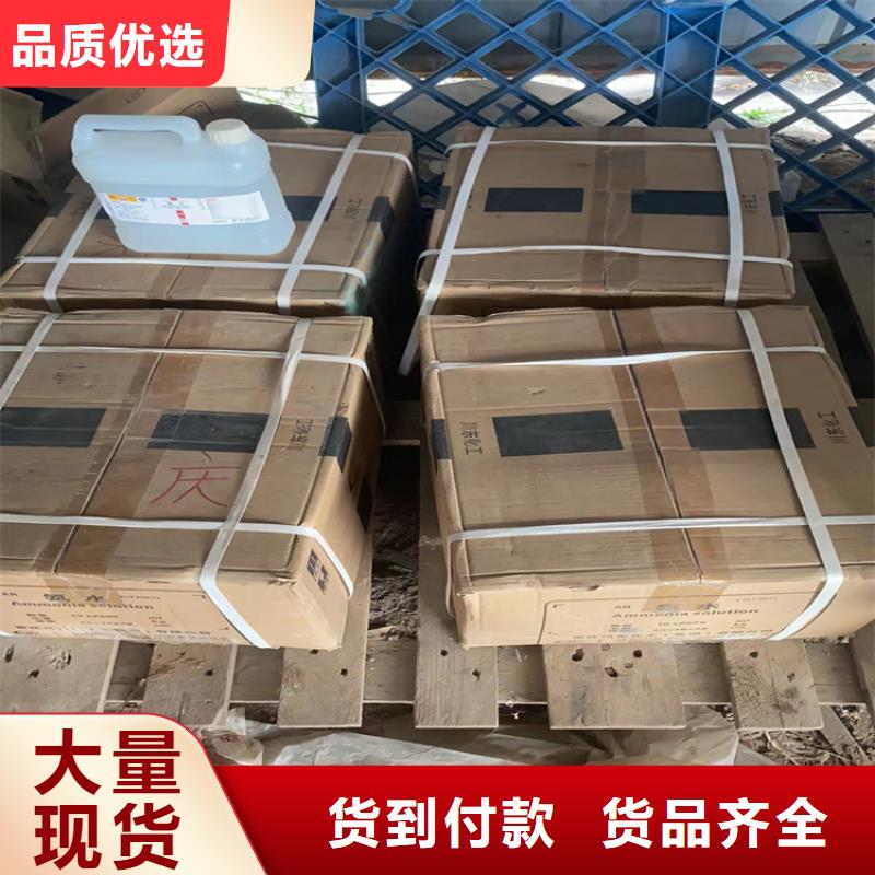回收食品添加剂【树脂回收】价格实惠工厂直供