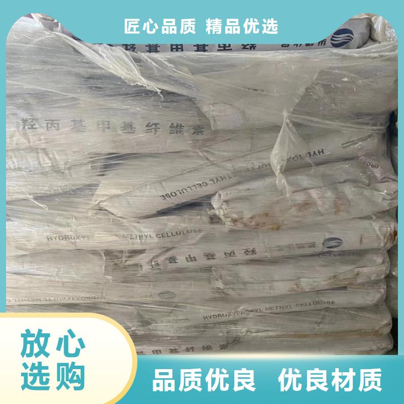  回收固化剂品质优选