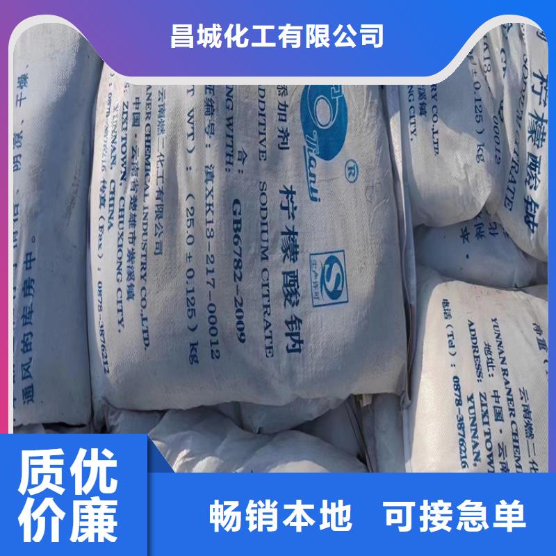 回收固化剂【回收橡胶促进剂】多年实力厂家