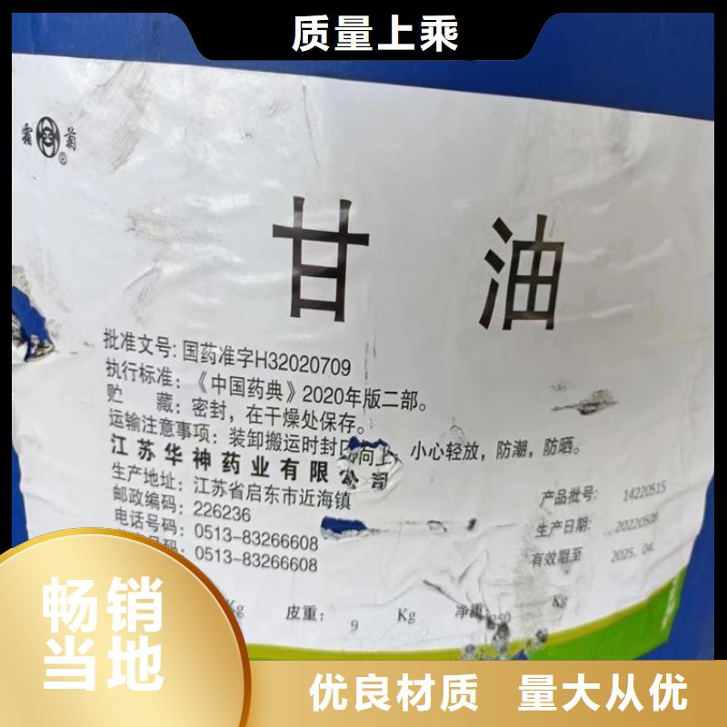 回收固化剂实力优品