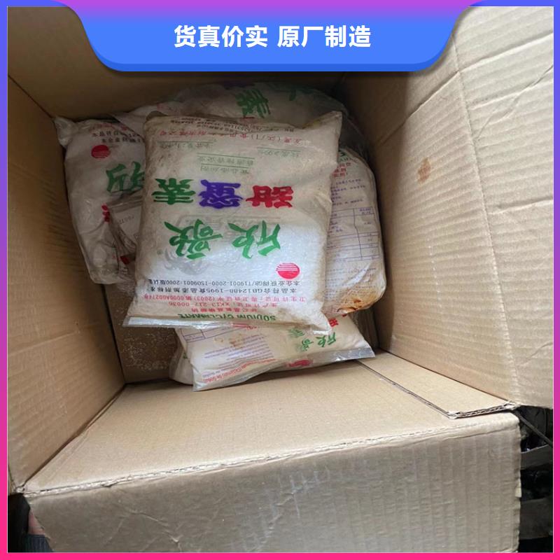 回收固化剂实力优品