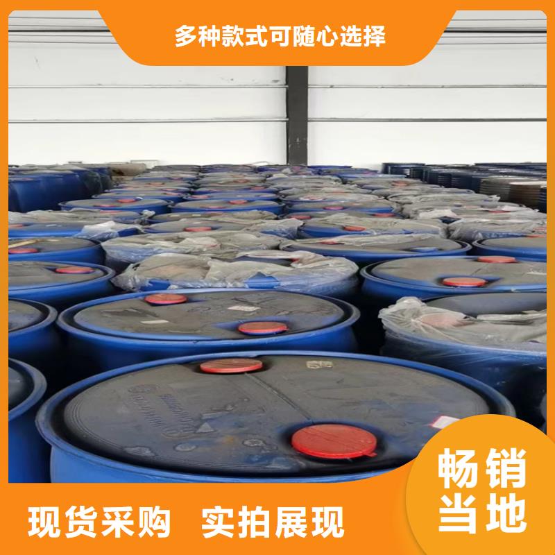 回收日化原料正规公司