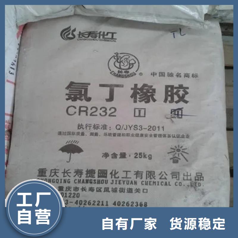 回收固化剂-回收树脂品质之选