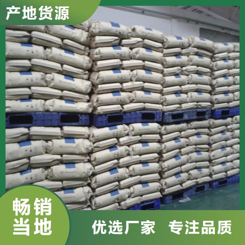 回收固化剂实力优品
